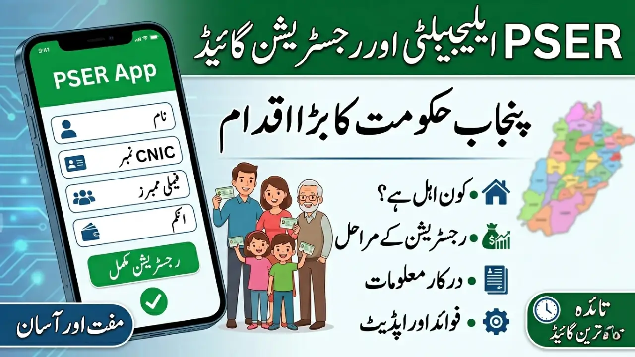 PSER App